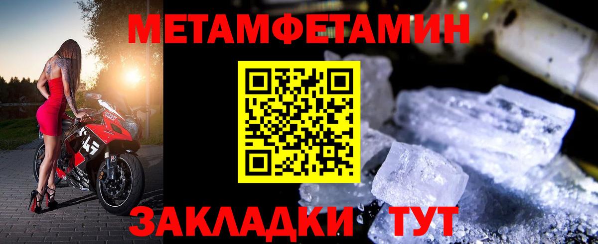 АМФ 97% Севастополь