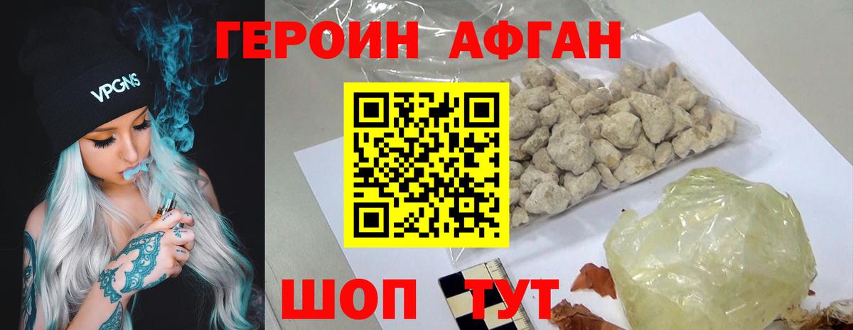Метамфетамин  Вход с VPN  Севастополь  Героин  Гашиш  МАРИХУАНА  ГАШИШ  МЕФ кристаллы 