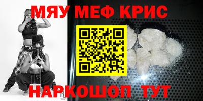 дживик Пугачёв