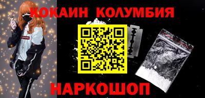 мефедрон Пушкино
