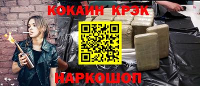 мефедрон Пушкино