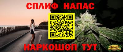 мяу мяу кристалл Пыть-Ях