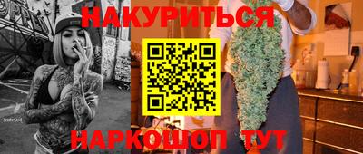 мефедрон Пушкино
