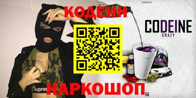 мяу мяу кристалл Пыть-Ях