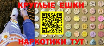 мефедрон Пушкино