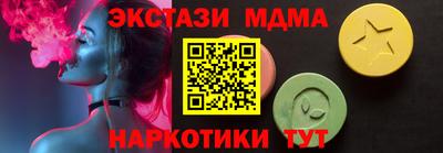 мефедрон Пушкино