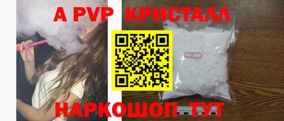 мефедрон Пушкино