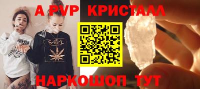 мефедрон Пушкино