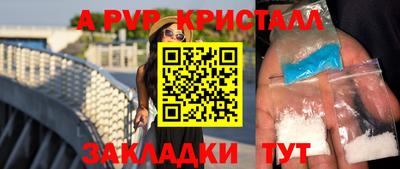 дживик Пугачёв