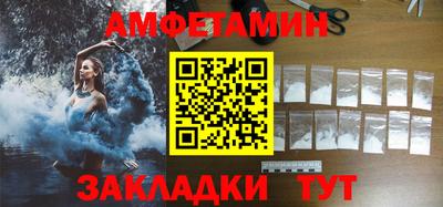 мяу мяу кристалл Пыть-Ях