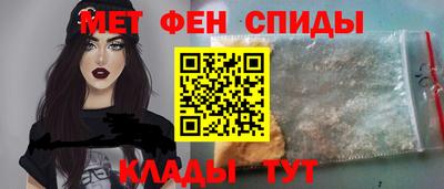 мяу мяу кристалл Пыть-Ях