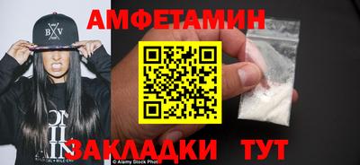 мяу мяу кристалл Пыть-Ях