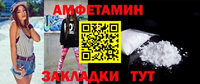 мефедрон Пушкино