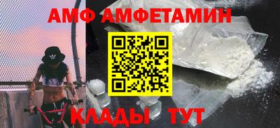 мяу мяу кристалл Пыть-Ях