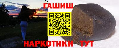 мефедрон Пушкино