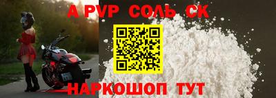 мяу мяу кристалл Пыть-Ях
