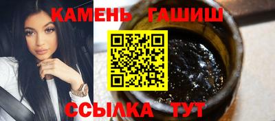 мяу мяу кристалл Пыть-Ях