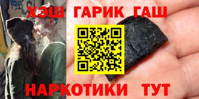 мефедрон Пушкино