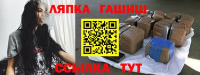 мяу мяу кристалл Пыть-Ях