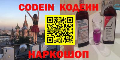 мяу мяу кристалл Пыть-Ях