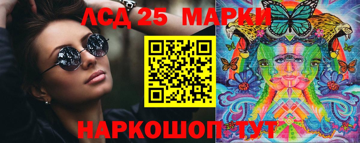 что такое наркотик  Вход с VPN  Севастополь  Марки NBOMe 1,8мг 