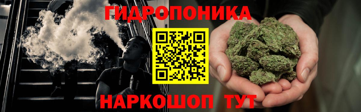 Каннабис Bruce Banner  Бошки марихуана марихуана  Севастополь  Вход с VPN 